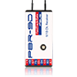 PBR-9D PBR-9D, 9 Channel 2.4GHz Receiver