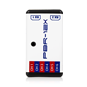 PBR-12X, 12-Channel Expander 